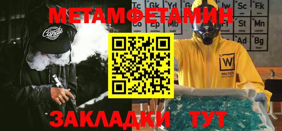 Amphetamine Розовый  маркетплейс клад  Сальск  Вход с VPN 