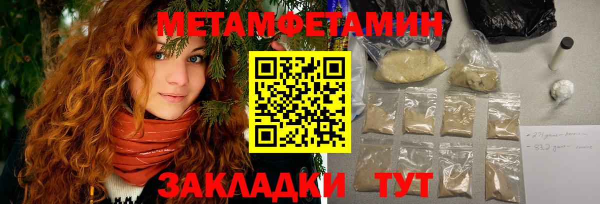 Amphetamine VHQ Сальск