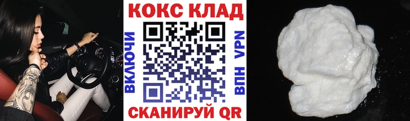 Кокаин Колумбийский  Сальск 