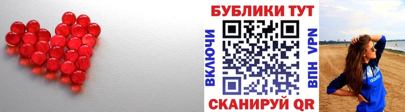 закладки  Сальск  Экстази DUBAI 