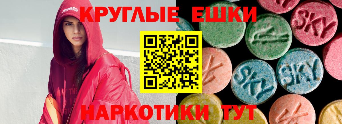 ЭКСТАЗИ DUBAI Сальск