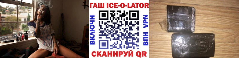 ГАШ гарик  что такое наркотик  Сальск 