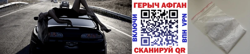 где найти наркотики  Сальск  OMG зеркало  ГЕРОИН Heroin 