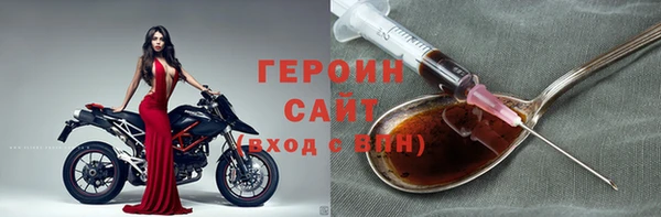 наркотики Алексин