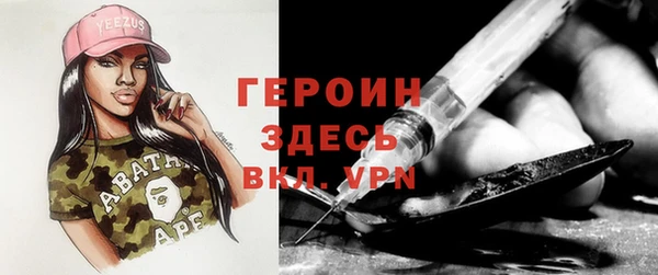 jwh Абинск