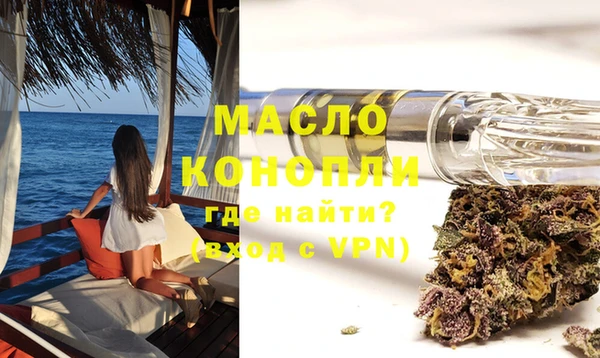 гашиш Абдулино