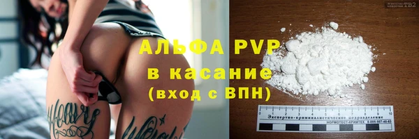 гашиш Абдулино