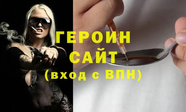 гашик Абаза