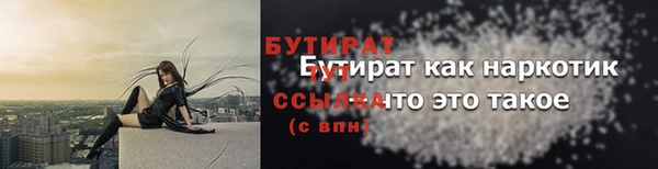 jwh Абинск