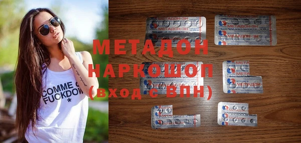 гашиш Абдулино