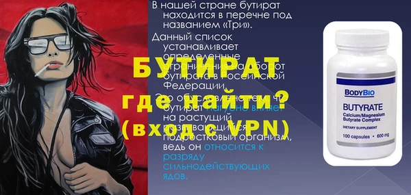 гашик Абаза