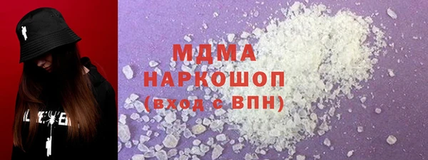 гашик Абаза