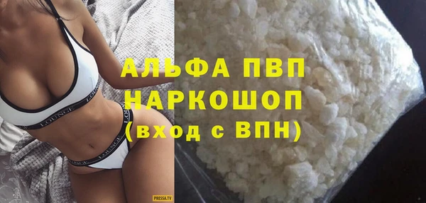 гашиш Абдулино