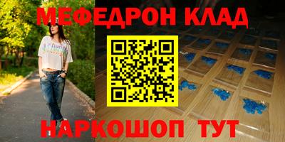 MDMA Пугачёв