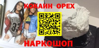 альфа пвп VHQ Пыть-Ях