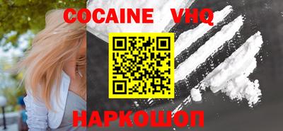 альфа пвп VHQ Пыть-Ях
