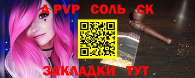 mdma Пушкино