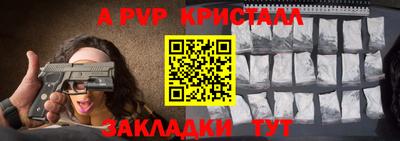 MDMA Пугачёв