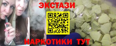альфа пвп VHQ Пыть-Ях
