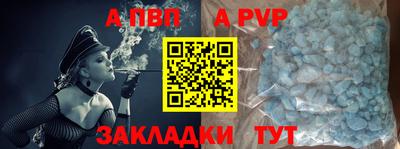 альфа пвп VHQ Пыть-Ях