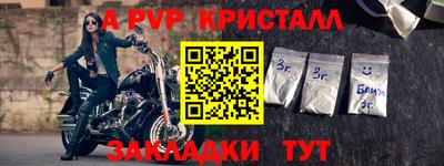 mdma Пушкино