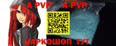 альфа пвп VHQ Пыть-Ях