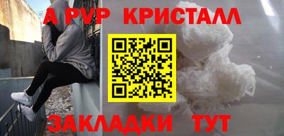 MDMA Пугачёв