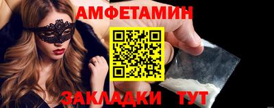 MDMA Пугачёв