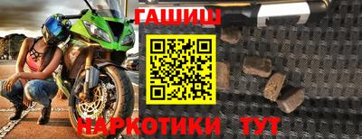 альфа пвп VHQ Пыть-Ях