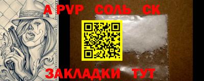 mdma Пушкино