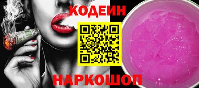 альфа пвп VHQ Пыть-Ях