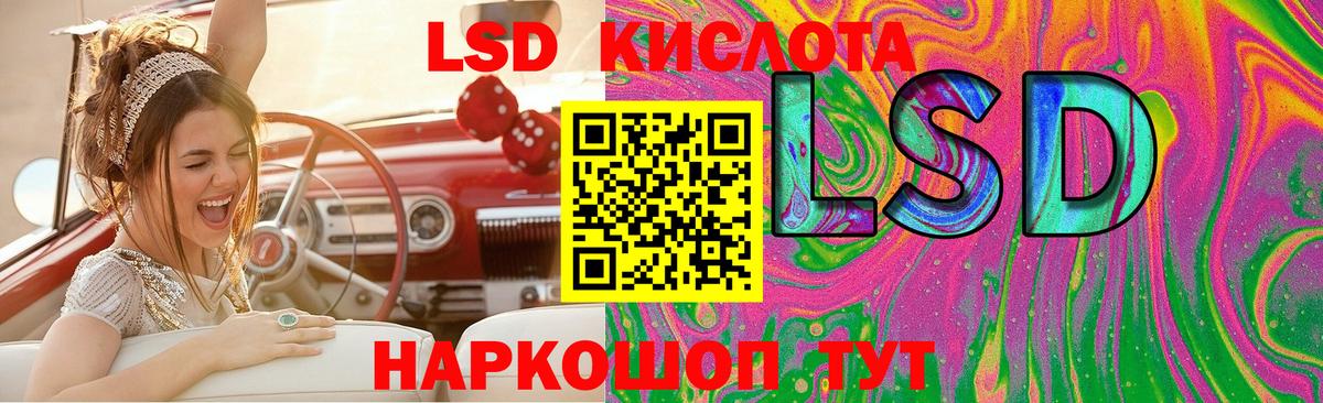 Сальск  ЛСД экстази кислота  ЛСД экстази кислота  Вход с VPN 