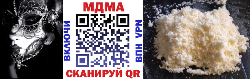 MDMA VHQ  Сальск 