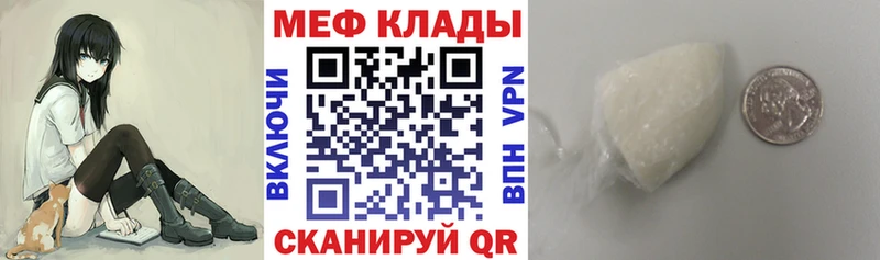 МЯУ-МЯУ мука  Сальск 