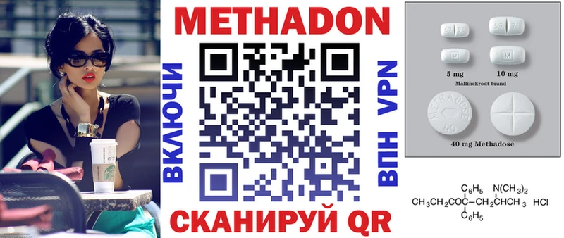 МЕТАДОН мёд  Сальск 