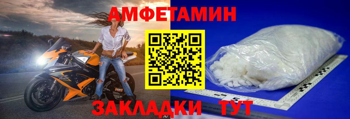 Метамфетамин Methamphetamine  Метамфетамин Methamphetamine  Вход с VPN  Сальск 