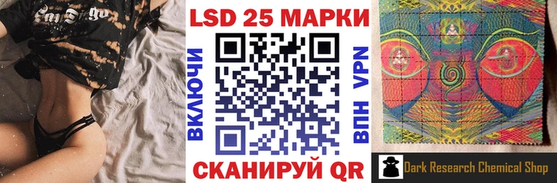 Марки 25I-NBOMe 1500мкг  нарко площадка как зайти  Сальск  гидра ТОР 