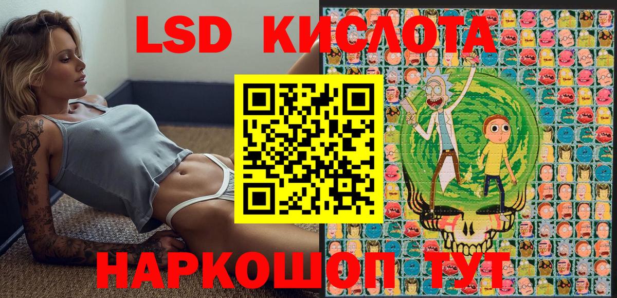 Марки N-bome 1,5мг  Марки N-bome 1,5мг  Сальск  Вход с VPN 