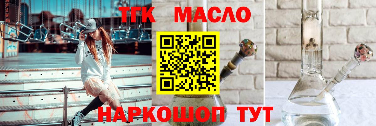 Дистиллят ТГК концентрат Сальск