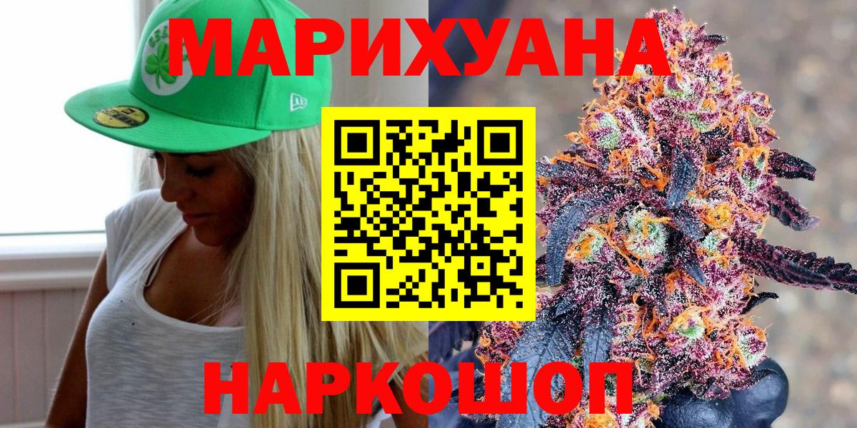Бошки марихуана LSD WEED  Бошки марихуана VHQ  Вход с VPN  Сальск  Бошки марихуана план  МАРИХУАНА Bruce Banner 